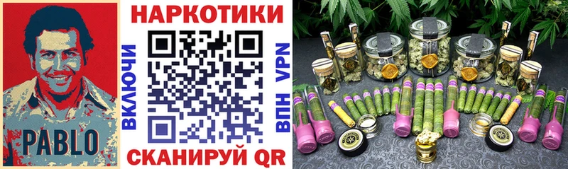Как найти наркотики Минусинск COCAIN  Alpha-PVP  Каннабис 