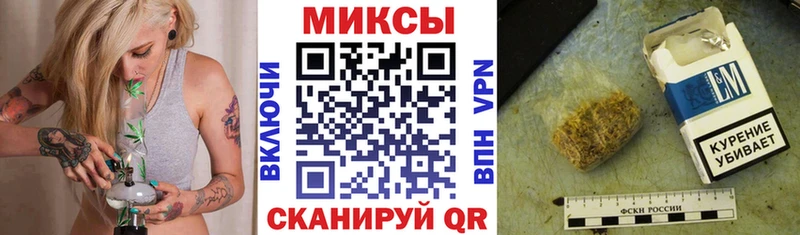 купить наркотики сайты  Минусинск  Бутират Butirat 