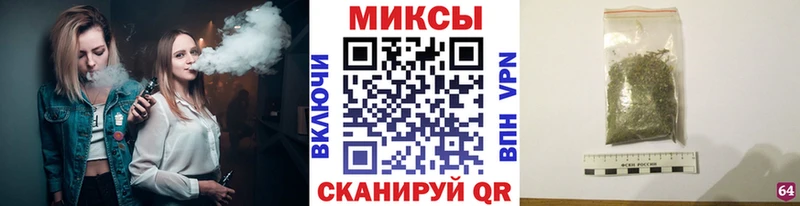 Бутират BDO 33% Минусинск