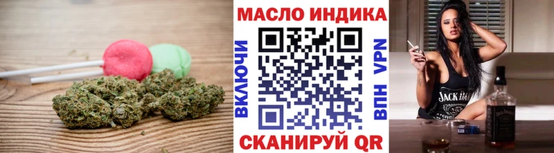 Печенье с ТГК конопля  omg рабочий сайт  Минусинск 