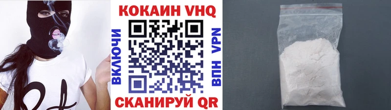 даркнет Telegram  Минусинск  COCAIN Перу  гидра ТОР 