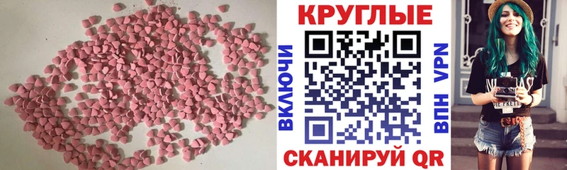ЭКСТАЗИ louis Vuitton  Минусинск 