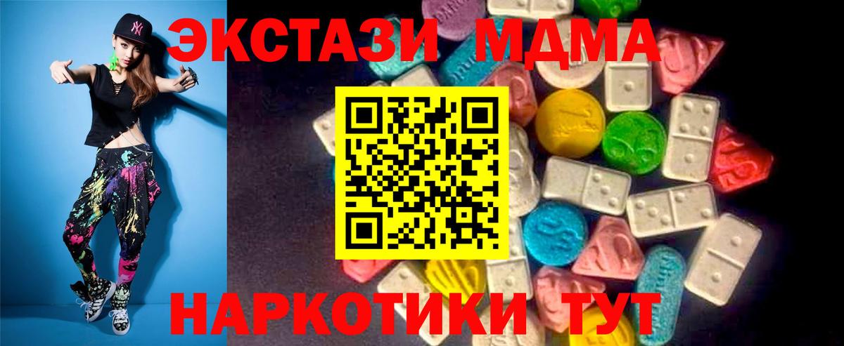 Минусинск  Экстази Дубай  Вход с VPN 