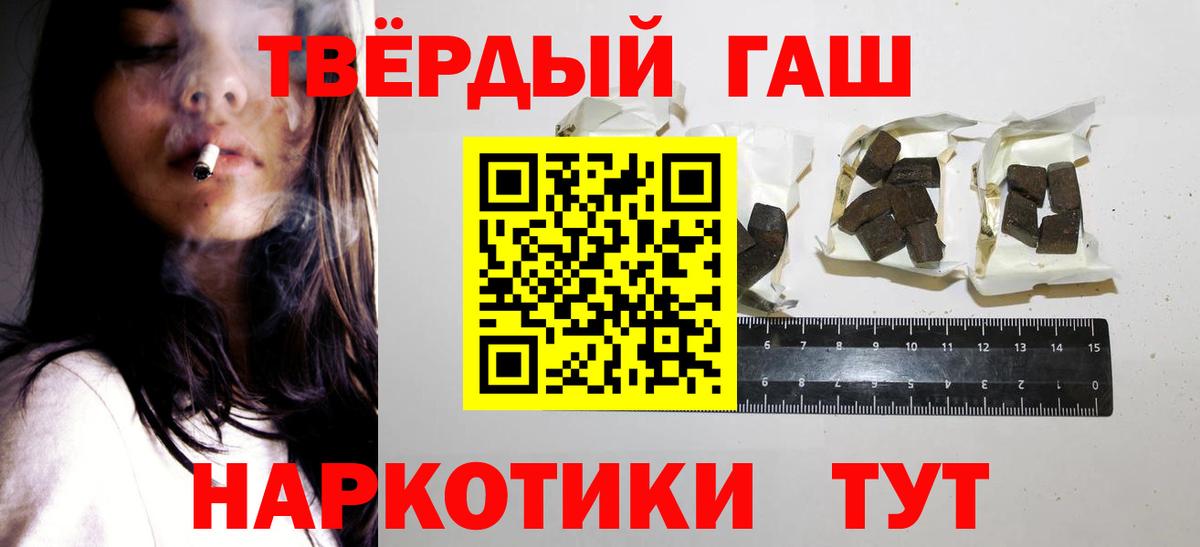Гашиш индика сатива Минусинск