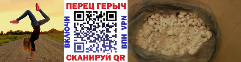 ГЕРОИН Heroin Минусинск