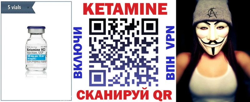 блэк спрут как войти  продажа наркотиков  маркетплейс официальный сайт  Кетамин VHQ  Минусинск 