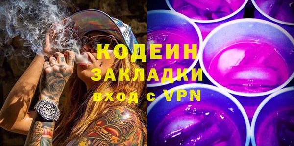 первитин Россошь