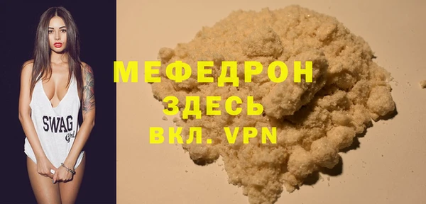 кокаин перу Абдулино