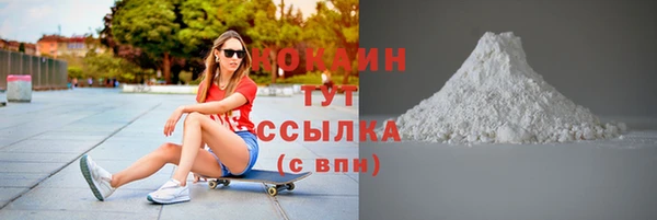 кокаин перу Абдулино