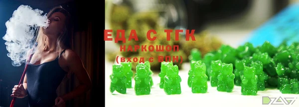 бутик Алексин
