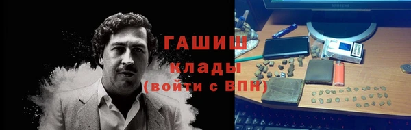 кокаин перу Абдулино