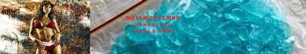 герыч Рославль
