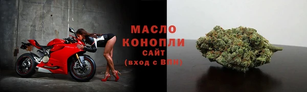 герыч Рославль