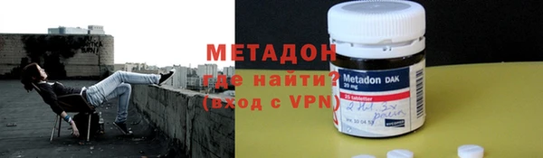 шишки Абинск