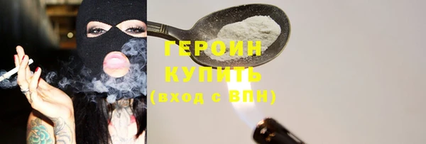 шишки Абинск