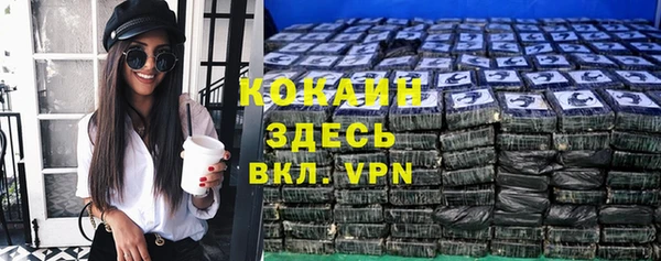 бутик Алексин
