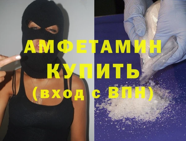 первитин Россошь