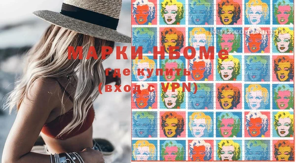 кокаин перу Абдулино
