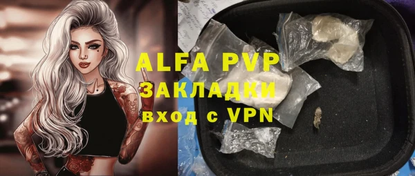 кокаин перу Абдулино