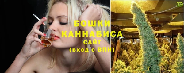 герыч Рославль