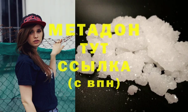 шишки Абинск