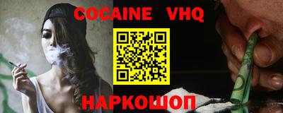 MESCALINE Гусь-Хрустальный