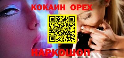 кокаин Гусиноозёрск