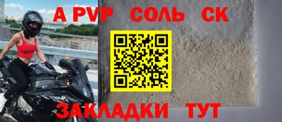 кокаин перу Гусев