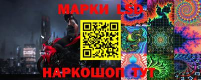 MESCALINE Гусь-Хрустальный