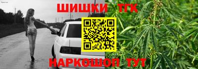 кокаин Гусиноозёрск