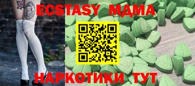 MESCALINE Гусь-Хрустальный
