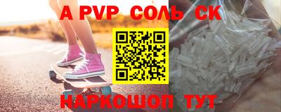 кокаин перу Гусев