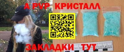 MESCALINE Гусь-Хрустальный