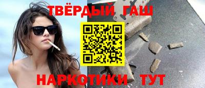 кокаин Гусиноозёрск