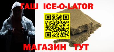 кокаин Гусиноозёрск