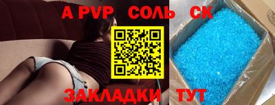 кокаин перу Гусев
