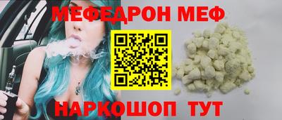 MESCALINE Гусь-Хрустальный