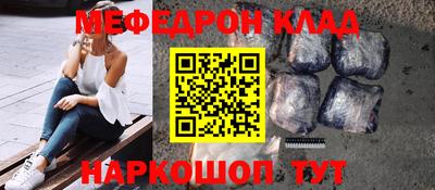 кокаин Гусиноозёрск