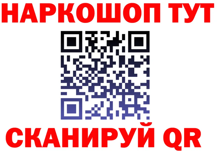 МАРИХУАНА индика ССЫЛКА shop МЕГА Минусинск