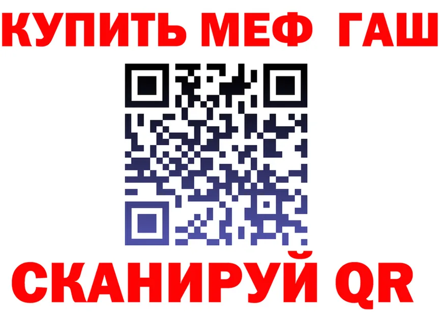 Альфа ПВП Соль зеркало это kraken Минусинск