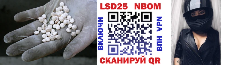 ОМГ ОМГ рабочий сайт Минусинск Лсд 25 экстази ecstasy где найти наркотики