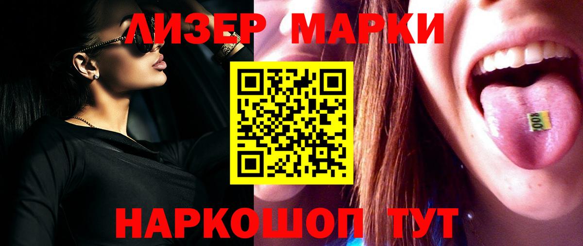 Наркошоп  Гашиш  COCAIN  Минусинск  МЕФ кристаллы  Вход с VPN  Марихуана 