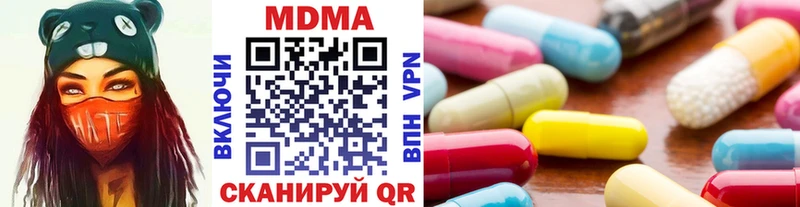 МДМА crystal  блэк спрут tor  Минусинск 