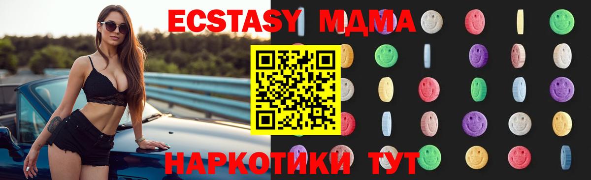 МАРИХУАНА Минусинск