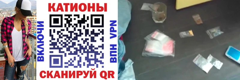 наркота Минусинск гидра зеркало Меф кристаллы