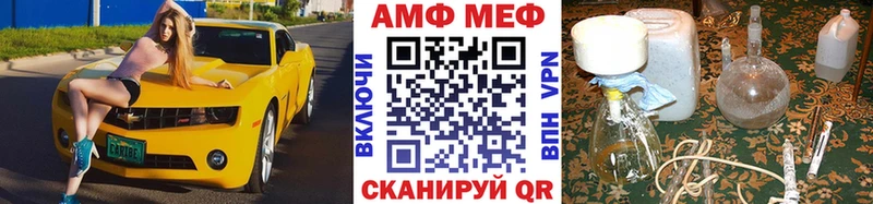 Первитин Methamphetamine Минусинск