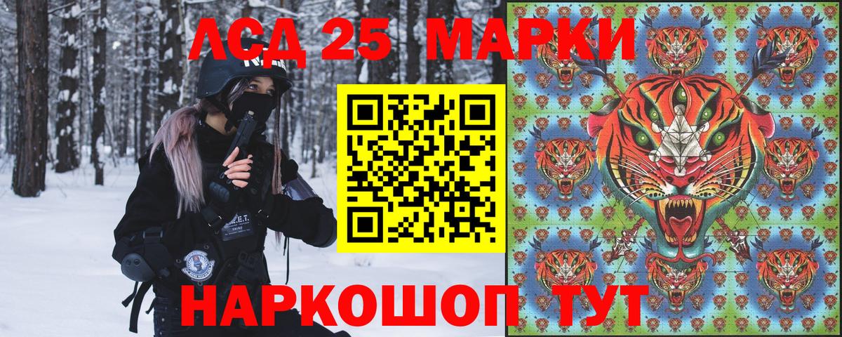 Минусинск  купить   Марки 25I-NBOMe 1,8мг  Вход с VPN  Марки 25I-NBOMe 1,8мг 