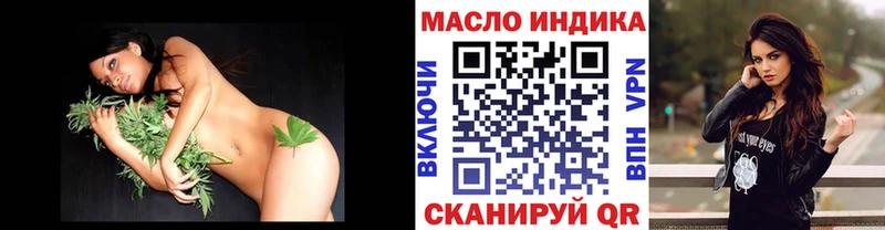 Дистиллят ТГК жижа  что такое наркотик  Минусинск 
