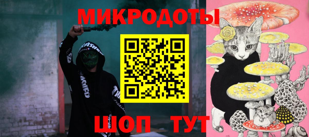 Минусинск  Галлюциногенные грибы GOLDEN TEACHER  Вход с VPN  Псилоцибиновые грибы Psilocybe 
