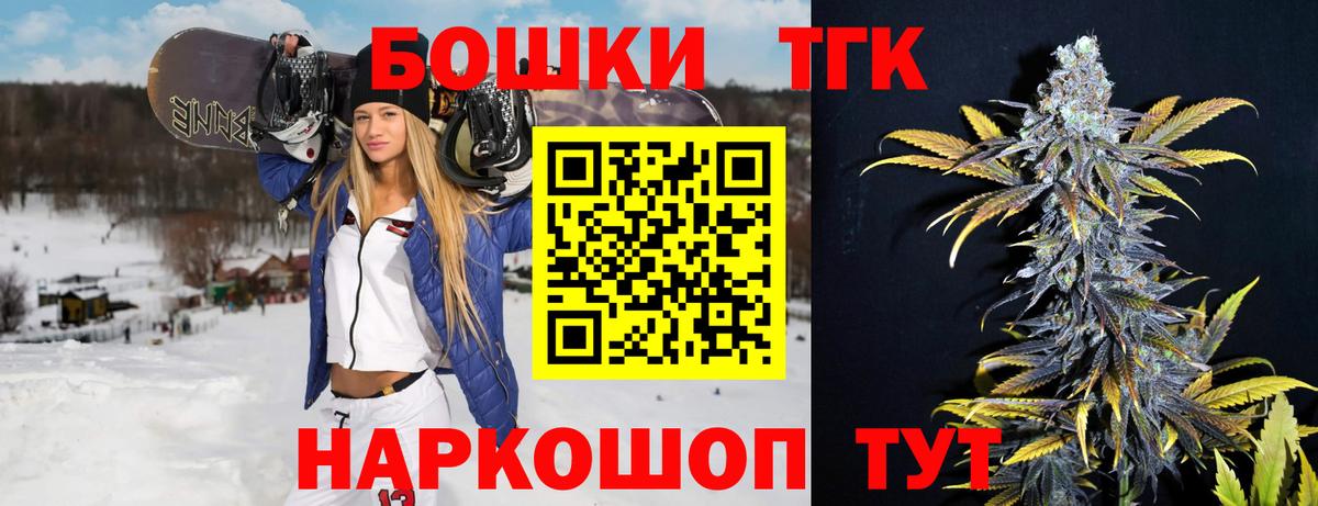 Марихуана семена  МАРИХУАНА марихуана  Вход с VPN  Минусинск  Конопля OG Kush 